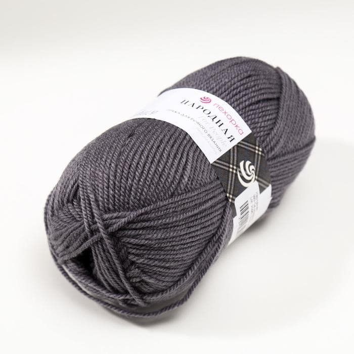 Пряжа для вязания спицами, крючком «Пехорский текстиль. Народная», 30% шерсть, 70% акрил объёмный, 220 м/100 г, (393 св. маренго)