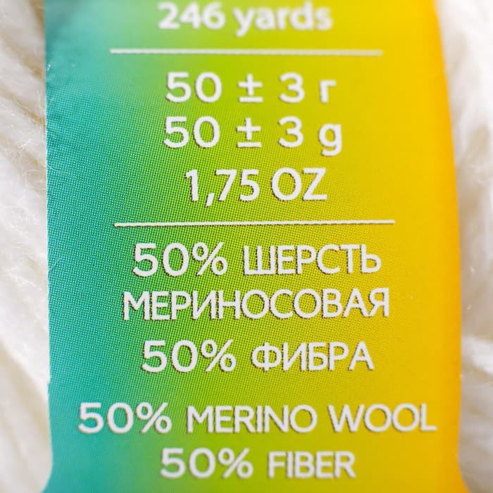 Пряжа для вязания «Пехорский текстиль. Детский каприз», 50% мериносовая шерсть, 50% фибра, 225 м/50 г, белая