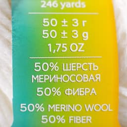 Пряжа для вязания «Пехорский текстиль. Детский каприз», 50% мериносовая шерсть, 50% фибра, 225 м/50 г, белая