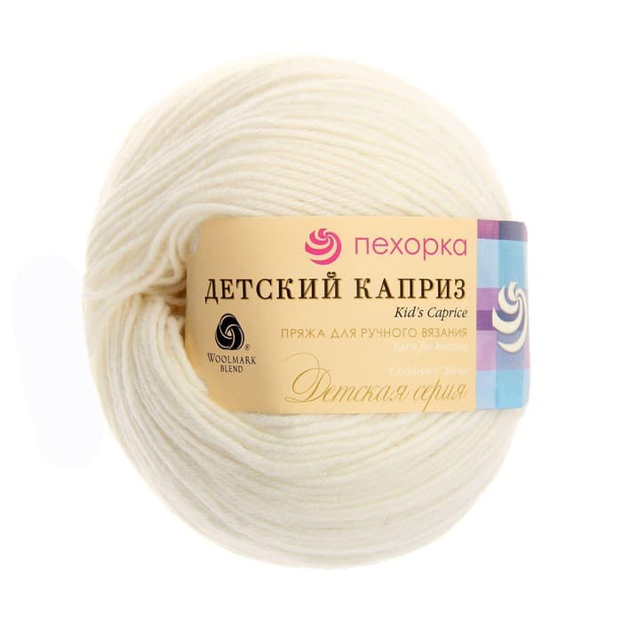 Пряжа для вязания «Пехорский текстиль. Детский каприз», 50% мериносовая шерсть, 50% фибра, 225 м/50 г, белая
