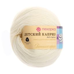 Пряжа для вязания «Пехорский текстиль. Детский каприз», 50% мериносовая шерсть, 50% фибра, 225 м/50 г, белая