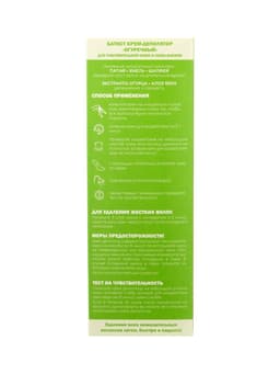 Крем для депиляции «Батист» огуречный, 100 мл