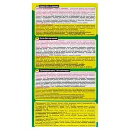 Ловушка от тараканов «Тайга», 2 шт.