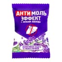 Средство от моли "Selena", Антимоль-эффект, с запахом лаванды, 1 шт