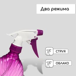 Пульверизатор, 0.3 л, цвет МИКС, Greengo