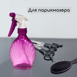 Пульверизатор, 0.3 л, цвет МИКС, Greengo