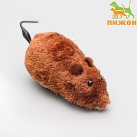 Мышь заводная, 12 см, искусственный мех, коричневая