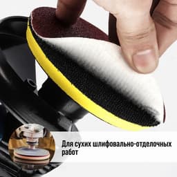 Круг абразивный шлифовальный под «липучку» ТУНДРА, 125 мм, Р120, 10 шт.