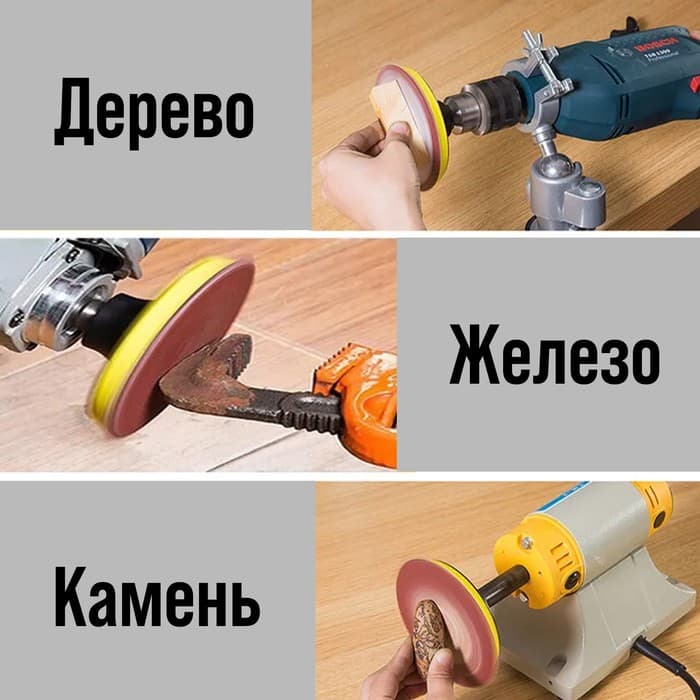 Круг абразивный шлифовальный под «липучку» ТУНДРА, 125 мм, Р60, 10 шт.