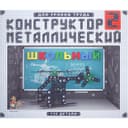 Конструктор Десятое Королевство «Школьный-2» для уроков труда, 132 детали
