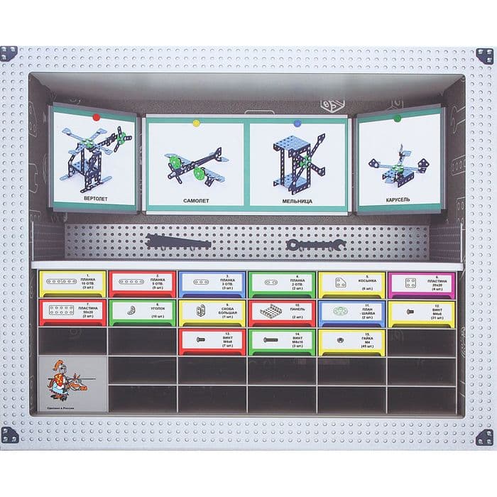 Конструктор Десятое Королевство «Школьный-2» для уроков труда, 132 детали