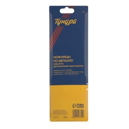 Ножницы по металлу ТУНДРА, 2К рукоятки, левый рез, 250 мм