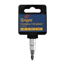 Головка с битой ТУНДРА, под квадрат 1/4", PZ1, CrV