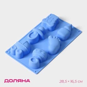 Форма для выпечки Доляна «Праздник.Для новорожденных», силикон, 28.5×16.5 см, 6 ячеек (8×5.7 см), голубая