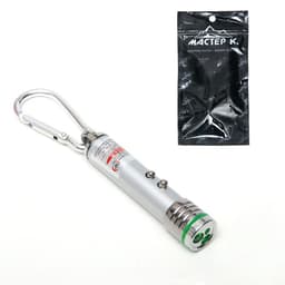 Лазерная указка «Мастер К», с карабином, 2 LED, 2 режима, 7×1.4 см