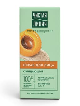 Скраб для лица Чистая линия, очищающий, 50 мл