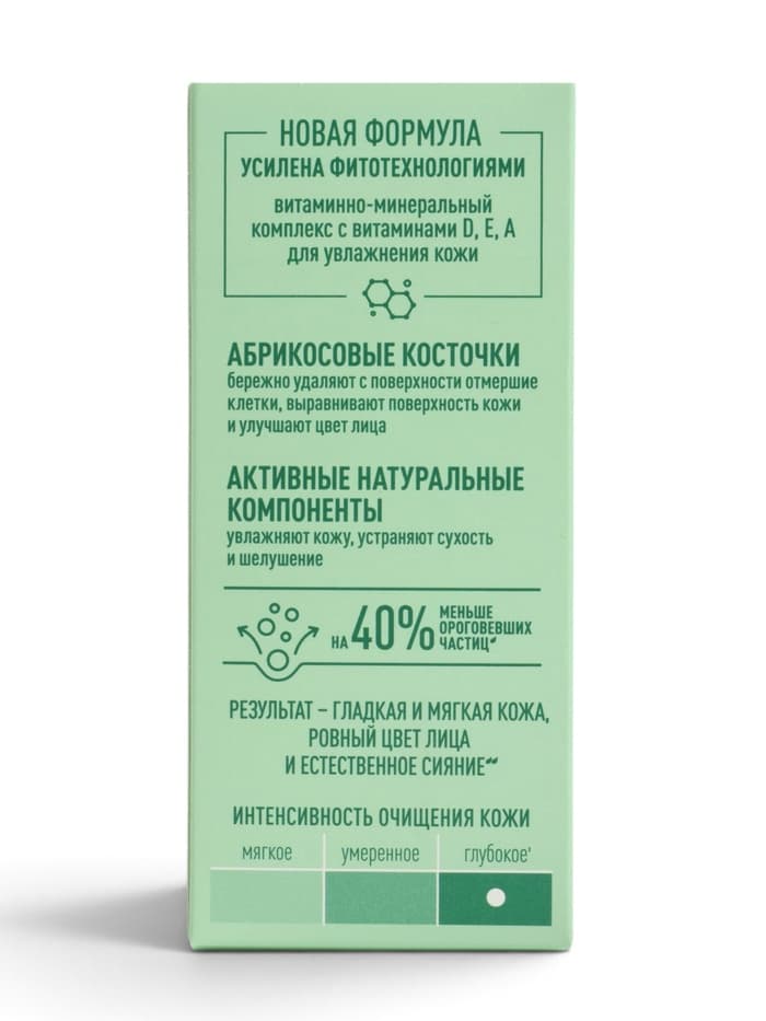 Скраб для лица Чистая линия, очищающий, 50 мл