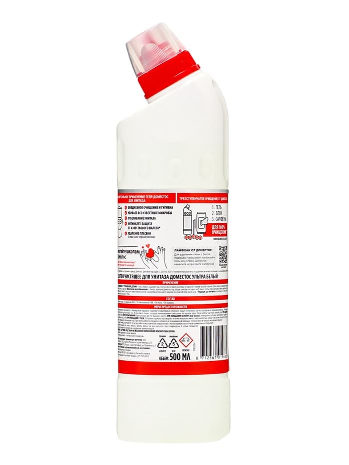 Средство чистящее для унитаза Domestos Ultra White, 500 мл