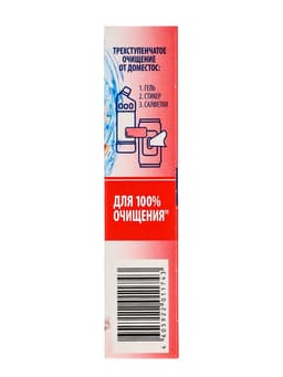 Стикер для очищения унитаза Domestos «Тропическая свежесть», 3 шт., 10 г