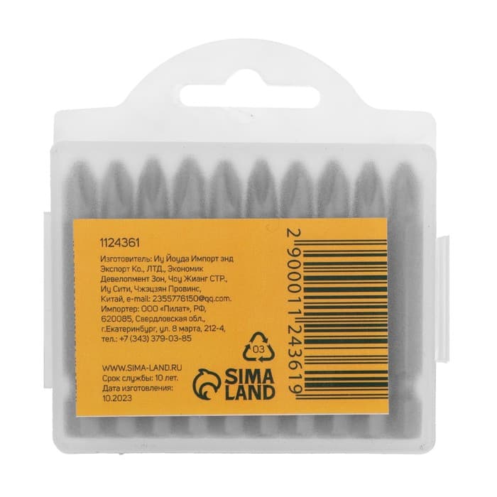 Биты ТУНДРА, намагниченные, сталь S2, PH2×50 мм, 10 шт.