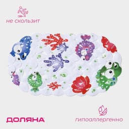 Коврик противоскользящий в ванну Доляна «Рыбка-шар», на присосках, 39×69 см