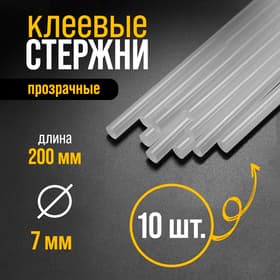 Клеевые стержни ТУНДРА, 7×200 мм, 10 шт.