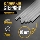 Клеевые стержни ТУНДРА, 7×200 мм, 10 шт.
