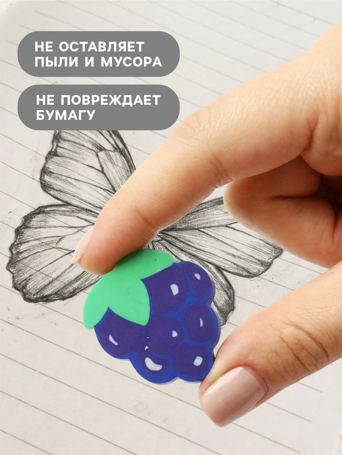 Ластик фигурный «Фрукты», МИКС (штрихкод на штуке)