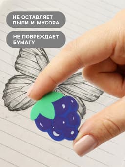 Ластик фигурный «Фрукты», МИКС (штрихкод на штуке)