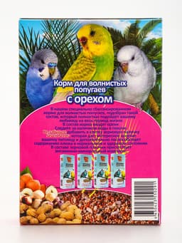 Корм Seven Seeds Special для волнистых попугаев, с орехом, 400 г