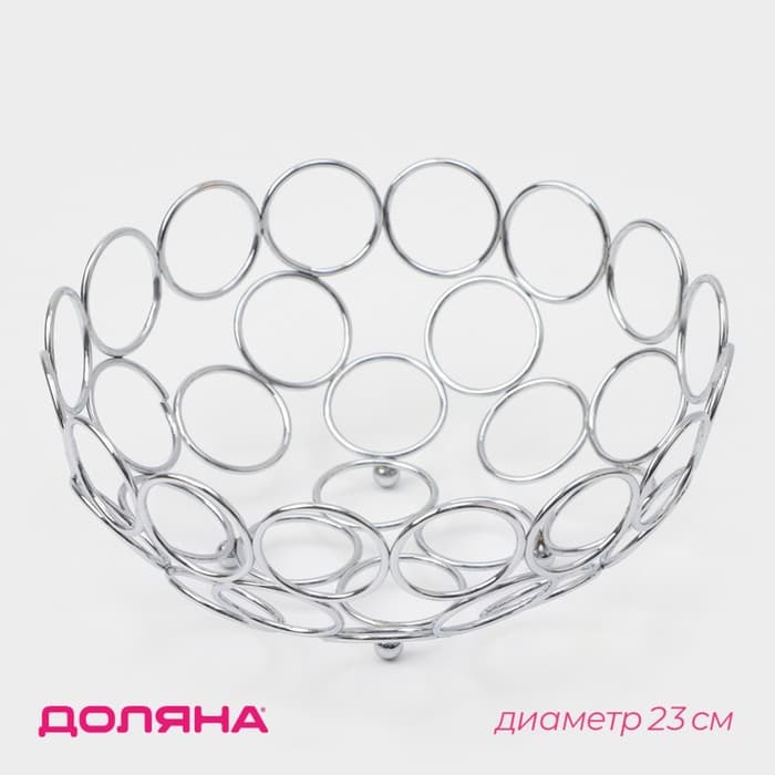 Фруктовница Доляна «Ринго», 23×23×9.5 см, хромированная