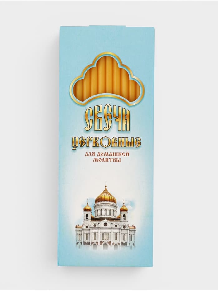 Набор свечей церковных «Храм Христа» для домашней молитвы, парафин, 12 шт.