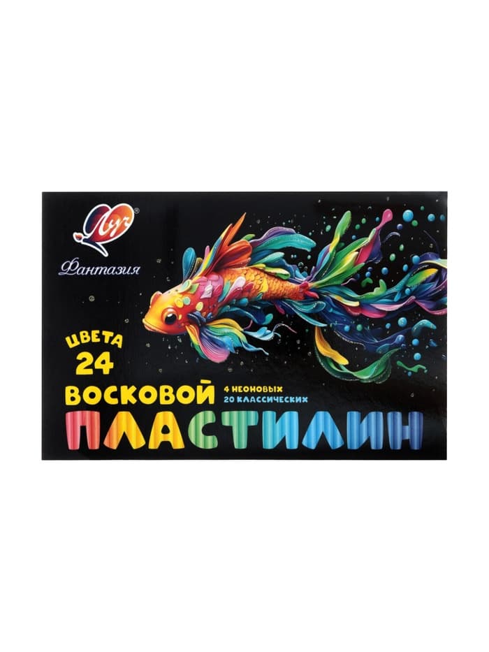Пластилин мягкий (восковой) «Луч. Фантазия», 24 цвета, 360 г, со стеком, МИКС