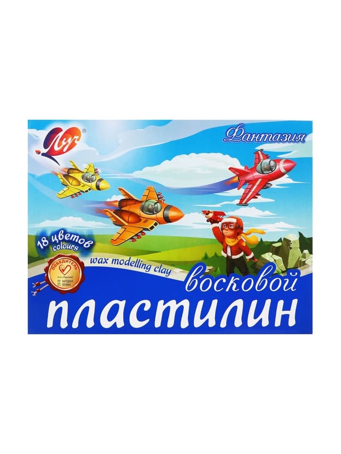 Пластилин мягкий (восковой) «Луч. Фантазия», 18 цветов, 270 г, со стеком, МИКС