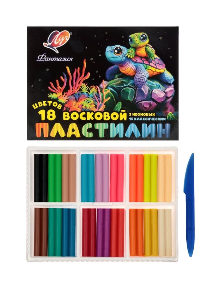 Пластилин мягкий (восковой) «Луч. Фантазия», 18 цветов, 270 г, со стеком, МИКС