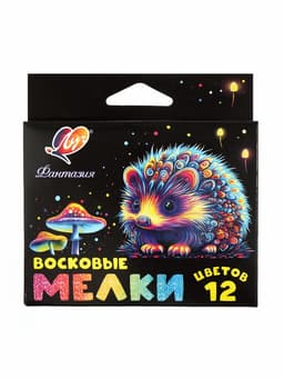 Мелки восковые 12 цветов «Фантазия», круглые, МИКС