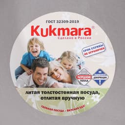 Сковорода KUKMARA, d=30 см, h=5.5 см, литой алюминий, серебристая
