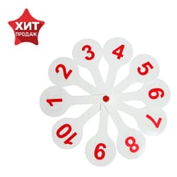 Веер-касса, цифры от 1 до 20 прямой и обратный счет, Стамм, пакет с европодвесом