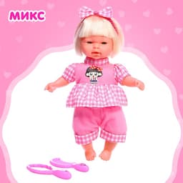 Пупс мягконабивной «Милашка» с аксессуарами, звуковые эффекты, МИКС