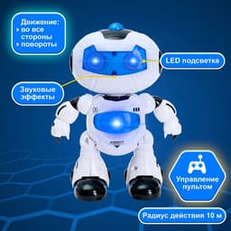 Робот радиоуправляемый «Космобот», световые и звуковые эффекты