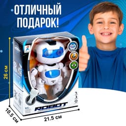 Робот радиоуправляемый «Космобот», световые и звуковые эффекты