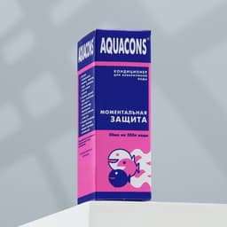 Кондиционер для аквариумной воды «Акваконс Моментальная защита», 50 мл