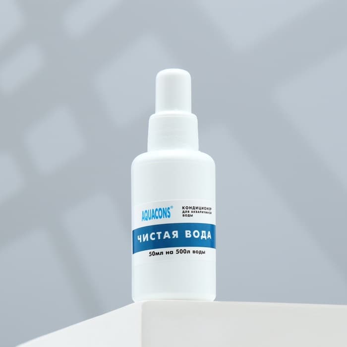 Кондиционер для аквариумной воды «Акваконс Чистая вода», 50 мл