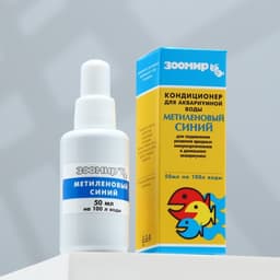 Кондиционер для аквариумной воды «Метиленовый синий», 50 мл