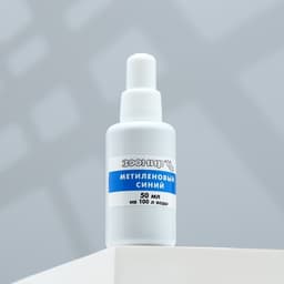 Кондиционер для аквариумной воды «Метиленовый синий», 50 мл