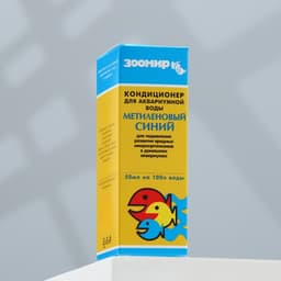 Кондиционер для аквариумной воды «Метиленовый синий», 50 мл