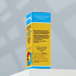 Кондиционер для аквариумной воды «Метиленовый синий», 50 мл