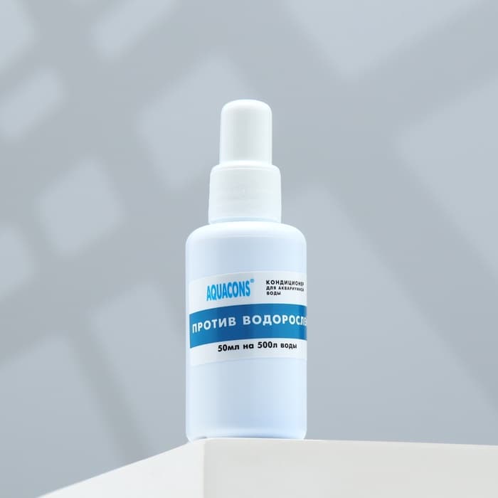 Кондиционер для аквариумной воды против водорослей «Акваконс», 50 мл