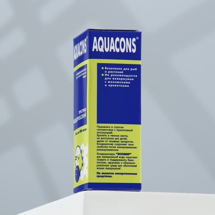 Кондиционер для аквариумной воды против водорослей «Акваконс», 50 мл