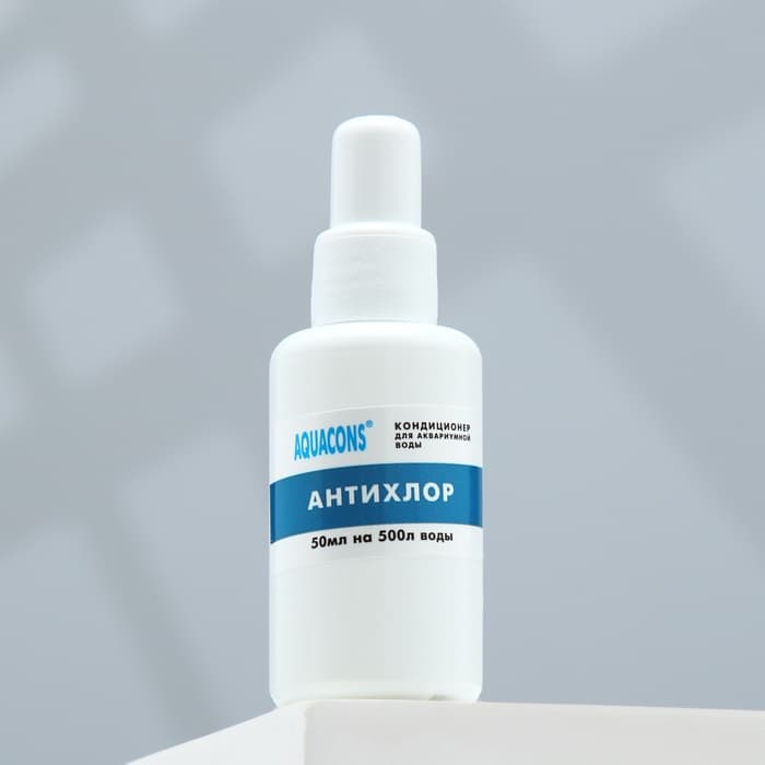 Кондиционер для аквариумной воды «Акваконс Антихлор», 50 мл